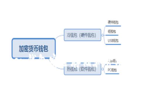 如何使用imToken钱包安全存储和管理Ravencoin(RVN)