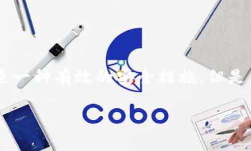 在数字货币领域,安全性始终是用户们关注的重要话题。IM钱包作为一个受欢迎的数字钱包,实现了多种安全机制来保护用户资产,其中双重签名功能就是一种有效的安全措施。但是,很多用户在使用双重签名的过程中,可能会遇到一些困惑与挑战。今天,我们就来详细探讨一下IM钱包中的双重签名问题,以及如何解决相关的使用问题。
IM钱包双重签名问题的全面解读与解决策略