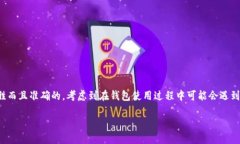 思考为了提高用户的搜索体验，并，我们可以选