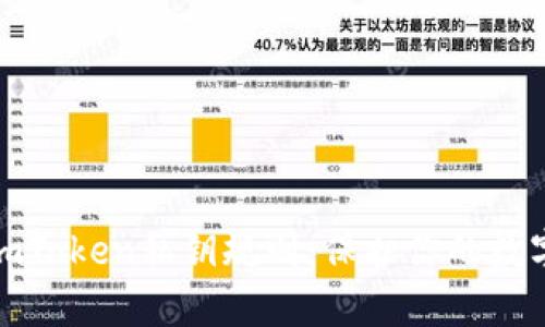 全面解析imToken私钥规则：保护你的数字资产安全