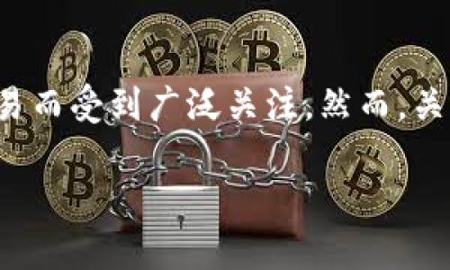 OK交易所被中国收购了吗?最新动态分析
在近年来,随着数字货币和区块链技术的快速发展,各大交易所纷纷崭露头角。其中,OK交易所以其出色的用户体验和多样的数字资产交易而受到广泛关注。然而,关于其是否被中国收购的问题成为了热议焦点。本文将详细探讨OK交易所的背景、收购传闻的真相、其对市场的影响,以及未来的发展方向。
OK交易所最新动态:被中国收购的真相揭晓
