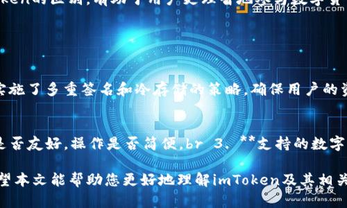 关于