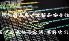 思考且的  在现如今加密货币日益普及的时代，越
