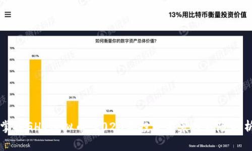 掌握GHT虚拟币:2023年投资前景及风险解析