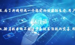 健康链：区块链技术在医疗领域的创新应用随着