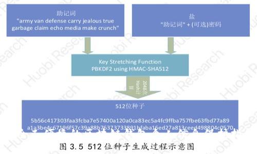 安全又便捷的区块链钱包个人信息保护指南