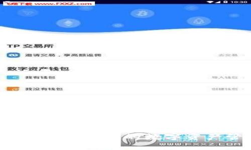 IM钱包币:安全便捷的数字资产管理工具