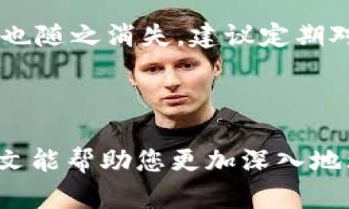   私钥与助记词的深度解析：安全、实用与用户体验三重优势 / 
 guanjianci 私钥,助记词,数字货币,区块链技术 /guanjianci 

### 了解私钥和助记词

在数字货币的世界里，私钥和助记词是你保持资产安全的关键。它们虽相关，但各有不同的角色。简单来说，私钥是一串复杂的数字和字母，能让你控制和访问你的币；助记词则是一组容易记住的单词，提供了一种简化的方式，以备份和恢复你的私钥。

#### 都有什么功能？

私钥像是银行的密码，它掌控着你的资产。当你使用任何数字货币进行交易时，私钥会被用来签名，以便验证你的身份。这段代码是独一无二的，对于每个钱包来说都是不同的，失去私钥等同于失去你的资产。

助记词的作用则更为广泛。通常为12到24个单词，它们可以通过算法生成一个私钥。这组单词不仅易于记忆和书写，还能在你丢失设备或遗忘私钥时，帮助你恢复访问权。助记词就像是你的安全钥匙，相比私钥，它更为简洁方便。

### 私钥和助记词的安全性

#### 私钥的安全风险

每个人都知道私人信息要小心保管。私钥一旦被他人获取，后果不堪设想。由于私钥是直接控制资金的唯一凭证，任何拥有这条私钥的人都能轻易转移钱包中的资产。因此，建议将私钥存储在安全的地方，最好是离线状态，并避免在不安全的环境中输入。

#### 助记词的优势与风险

虽然助记词相对安全，但仍然需要认真对待。许多人会选择将助记词记录在纸上，这样相比于电子存储会更为安全。但问题在于，如果这张纸找不到了，或者意外被损毁，那么你的资产同样会不翼而飞。因此，为了确保安全，可以选择将助记词分开存储在不同地点，降低单点失效的风险。

### 如何安全地使用私钥与助记词

#### 使用硬件钱包

硬件钱包是一种物理设备，专门用于存储私钥。这个方法让你可以绝对离线状态下保管资产。只在需要时连接电脑，极大地降低了黑客攻击的风险。

#### 备份与恢复

同样重要的是，对私钥和助记词进行备份。可以选择将助记词打印出来，放在一个安全的地方，甚至可以选择将其存储在家中不同的地点。

### 常见误区与理解

人们常常对私钥和助记词存在误解。比如，有些人认为助记词就是私钥，其实这并不准确。助记词是生成私钥的手段，但它本身并不等同于私钥。简单的说，助记词像是通向私钥的桥梁。

### 用户常问的问题

#### 1. 如何设置私钥和助记词？

设置私钥和助记词的操作流程通常在创建数字货币钱包时就开始了。大多数钱包软件在设置阶段会自动生成助记词，用户只需跟随提示完成操作即可。一旦生成，务必安全保管，并定期检查相关设置，确保没有被篡改或泄露。

#### 2. 如果我丢失了私钥或助记词怎么办？

一旦你丢失了私钥，你将再也无法访问你的数字资产，如果丢失了助记词，但还记得私钥，那还好，能进行恢复。但如果两者一起丢失，资产也随之消失。建议定期对私钥和助记词进行备份，并使用冷存储设备，保证信息永不丢失。

### 结论

在这个数字化高速发展的时代，私钥和助记词的安全管理显得尤为重要。两者各自承担着不可替代的角色，确保数字资产的安全。希望本文能帮助您更加深入地理解这两者之间的区别，以及如何在使用时维护好资产安全。无论是新手还是老油条，理解并践行这些基本操作，都是走向成功的第一步。