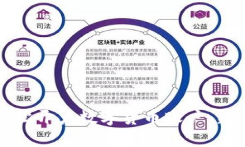 如何轻松开户数字货币账户:新手指南