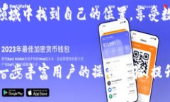 《soc币钱包下载：便捷安全的数字资产管理解决