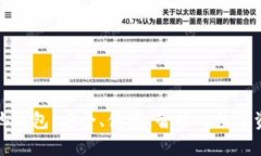 探秘星火矿池钱包：安全、便捷、智能的数字资