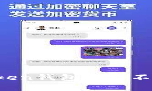 如何解决imToken钱包内看不到资产的问题？