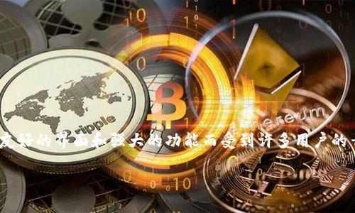 如何在imToken填写邀请码：一步步教你注册和获取奖励

在如今这个数字化的时代，越来越多的人选择使用数字钱包来管理自己的加密货币，而imToken作为其中的一款热门钱包，因其用户友好的界面和强大的功能而受到许多用户的青睐。如果你是新用户并且想要在注册的过程中填写邀请码，这篇文章将为你详细介绍如何操作，并告诉你填写邀请码能带来的好处。

在imToken填写邀请码的步骤与技巧