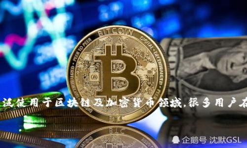 在讨论如何将imToken钱包地址更改为外国地址之前，我们先来简单了解一下imToken，它是一个多链数字资产钱包，广泛使用于区块链及加密货币领域。很多用户在使用imToken时会有一个疑问，那就是如何将自己的钱包地址更改为外国地址。那么，接下来我们将深入探讨这一问题。

如何更改imToken钱包地址为外国地址的详细步骤
