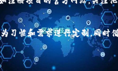 什么是区块链潜力空投？
在数字货币和区块链的世界中，
