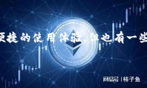 了解Zcash钱包无法登录的原因及解决方法

在加密货币世界中，Zcash作为一种注重隐私的数字货币，逐渐赢得了越来越多的用户。虽然Zcash钱包提供了安全便捷的使用体验，但也有一些用户在使用过程中遭遇登录困难的情况。今天，我们就来探讨Zcash钱包无法登录的原因以及一些有效的解决方案。

破解Zcash钱包登录难题的有效攻略