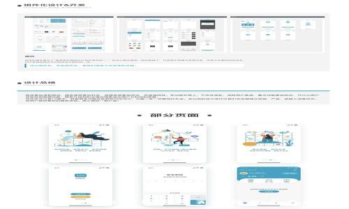 :  
轻松安全的NXT钱包网页登陆指南与技巧