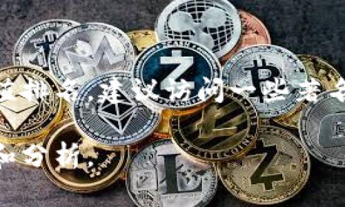 目前（截至2023年10月），狗狗币（Dogecoin）在加密货币市场中的市值排名可能会有波动。为了获得最新的市值排名，建议访问一些著名的加密货币市场数据网站，如CoinMarketCap或CoinGecko。这些网站提供实时数据，包括市值、交易量等信息。

如果您对狗狗币以及其市值、使用场景、市场动态等其他方面感兴趣，请告诉我，我可以为您提供更详细的信息和分析。