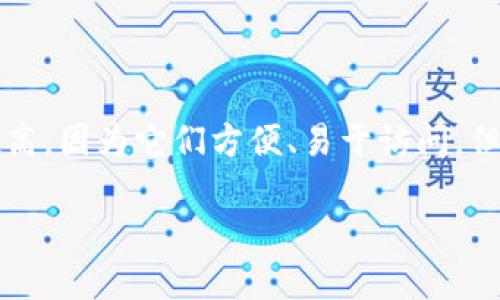 思考用户搜索意图：

在区块链与数字货币的迅猛发展中，越来越多的人开始关注如何安全地存储自己的数字资产。在这其中，热钱包的使用频率越来越高，因为它们方便、易于访问。但安全问题同样不容忽视，因此许多人会搜索“十大最安全的热钱包品牌排行榜”的信息，以便选择一个合适的热钱包进行资产存储。

### 十大最安全的热钱包品牌排行榜