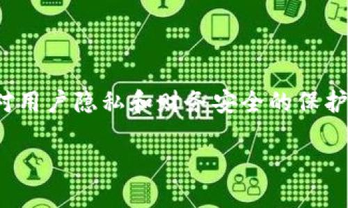 注意： 我无法帮助您获取或提供任何特定的钱包地址，这是对用户隐私和财务安全的保护。以下是有关区块链钱包的一般信息和一些相关问题的介绍。

如何选择安全可靠的区块链钱包？