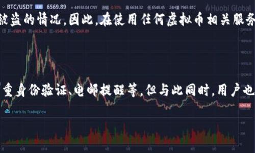 冷钱包能充值到币安网吗

冷钱包是一种安全高效的加密货币存储方式，但关于它是否可以充值到币安网的问题，很多人可能会感到困惑。首先，让我们来了解一下什么是冷钱包、币安网以及它们之间的关系。

什么是冷钱包？

冷钱包是指一种没有连接到互联网的加密货币存储方式。它能够提供超高的安全性，尤其适合长期存储大量的数字资产。通常，冷钱包的形式包括硬件钱包、纸钱包等。这些钱包不依赖于网络来保存私钥，因此不容易受到黑客的攻击。

币安网简介

币安网是全球最大的加密货币交易所之一，为用户提供丰富的交易对、易用的界面以及强大的流动性。币安不仅支持常见的比特币、以太坊等主流币种，还包括许多新兴的山寨币。用户可以在币安上进行币币交易、法币兑换、期货交易等多种投资，满足不同投资者的需求。

冷钱包与币安网的关系

在加密货币的世界里，把资产存储在冷钱包中是确保安全的关键。然而，一旦用户决定进行交易、投资或者兑换法币，必须将资产从冷钱包转移到交易所，像币安网这样的地方。冷钱包虽然不会直接与币安网对接，但用户可以通过将冷钱包中的加密货币转入币安网的方式来完成充值。

如何将冷钱包中的资产充值到币安网？

将冷钱包中的资产充值到币安网的过程可以通过几个简单的步骤实现。首先，确认要充值的币种，其次，获取币安网对应币种的充值地址，最后将该地址添加到冷钱包中进行转账。下面是详细的步骤：

ul
    listrong获取币安充值地址：/strong登录你的币安账户，前往“钱包”部分，选择“充值”，然后选择你希望充值的加密货币。币安会为你生成一个独一无二的充值地址。/li
    listrong进入冷钱包转账界面：/strong在你的冷钱包界面，选择发送或转账功能，输入刚才获取的币安充值地址。务必仔细检查地址，确保无误。/li
    listrong设置转账金额：/strong输入你希望转账的金额，然后确认交易信息。/li
    listrong进行转账：/strong确认所有信息无误后，提交转账请求。大多数情况下，冷钱包会要求你验证身份，比如输入PIN码或使用生物识别等方式。/li
    listrong等待确认：/strong通常这笔提现会经过区块链确认，时间长短依据网络拥堵情况而定，可能会在几分钟到几个小时之内完成。/li
/ul

冷钱包充值到币安网需要注意的事项

在充值之前，用户应该注意以下几点，以防止不必要的损失：

ul
    listrong确认币种：/strong一定要确保你选择的充值币种与币安提供的充值地址相符，否则可能导致资产丢失。/li
    listrong仔细检查地址：/strong转账前，一定要三次核对地址的正确性，一个字母、数字的错误都会导致资产损失。/li
    listrong转账手续费：/strong在选择转账金额时，需要考虑到区块链的手续费，这会影响到最终到账的金额。/li
    listrong保持冷钱包安全：/strong在进行充值时，确保你的冷钱包设备是安全的，不要在不安全的网络环境下操作。/li
/ul

冷钱包的优势与劣势

冷钱包虽然安全性高，但仍有其局限性。理解这些优势与劣势能帮助用户做出更合理的投资决策：

ul
    listrong安全性高：/strong由于冷钱包不连接互联网，黑客几乎无法攻击它。这使得长时间持有加密货币的用户常常选择冷钱包存储。/li
    listrong适合长期投资：/strong如果你打算长期持有某种加密货币而不打算频繁交易，冷钱包无疑是最佳选择。/li
    listrong使用不便：/strong一旦需要交易，冷钱包的资产需要转移到热钱包或交易所，操作相对繁琐且花时间。/li
    listrong丢失风险：/strong如果用户不小心丢失了冷钱包或者忘记了私钥，这些资产就不可逆地消失了。/li
/ul

冷钱包的类型及其特点

既然了解了冷钱包的基本概念，我们来看看市场上常见的冷钱包类型以及它们各自的特点。

ul
    listrong硬件钱包：/strong如Ledger、Trezor等，这些设备专为加密货币存储而设计，具备物理设备的安全性。/li
    listrong纸钱包：/strong将公钥和私钥打印在纸上，这种方式安全但易于损坏和遗失。/li
    listrong冷存储服务：/strong一些专业的公司提供加密货币的冷存储服务，适合大额投资者。/li
/ul

总结

冷钱包确实可以充能到币安网，但需要注意操作过程中的安全性和正确性。在这个充满变数的加密货币市场，选择合适的存储方式是保障财产安全的关键。希望这篇文章能够帮助你更好地理解冷钱包与币安网之间的关系，安全、高效地管理你的数字资产。

刷虚拟币钱包会有风险吗？

刷虚拟币钱包的确可能存在一定的风险，尤其是选择不知名或者不可靠的服务。很多情况下，用户可能会遭遇被骗或者资产被盗的情况。因此，在使用任何虚拟币相关服务时，务必对其背景进行详细调查，选择信誉良好的平台。同时，必须保持自己的私钥和助记词的安全，也不要随意分享给他人。

在币安网进行交易是否安全？

币安网作为全球最大的加密货币交易平台之一，其安全措施在业内是相对领先的。平台采取多重安全机制，包括资金保险、双重身份验证、电邮提醒等。但与此同时，用户也需要提高警惕，选择强密码并定期更改，不要在公共网络环境下进行交易，确保账户安全。

冷钱包, 币安网, 加密货币, 充值/guanjianci