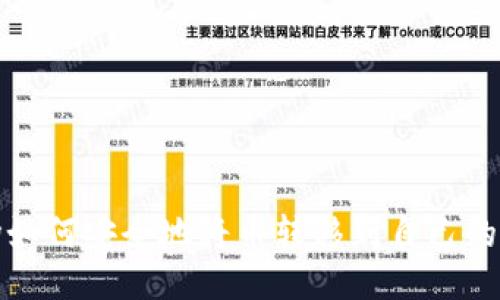 矿场如何安全地将币转移到自己的钱包