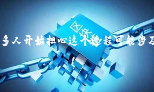 泰达币交易构成什么罪？

在当今数字货币的迅速发展中，泰达币（Tether）作为一种广泛使用的稳定币，受到了许多投资者的关注。然而，随着其交易的普及，许多人开始担心这个过程可能涉及的法律风险。那么，泰达币交易是否构成罪呢？我们可以从多个维度来探讨这个问题，包括法律环境、相关规定，以及市场行为等方面。

泰达币交易的法律风险与犯罪判断