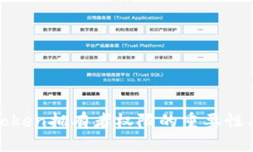 探讨imToken拥有者权限的重要性及其影响