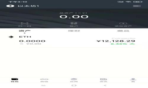 imToken最新动态：探索加密钱包的未来趋势与创新