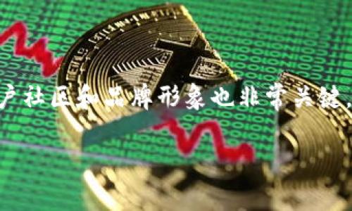   全面解读区块链话题的创新开发策略 / 

 guanjianci 区块链,开发,创新,策略 /guanjianci 

引言：走进区块链的时代
在如今这个数字化飞速发展的时代，区块链技术逐渐从幕后走向前台，成为各种行业变革的催化剂。无论是金融、供应链、医疗还是娱乐，无疑都有其身影。而对于相关企业和开发者而言，掌握区块链话题的开发策略显得尤为重要。本文将深度探讨如何制定优质的区块链话题开发策略，帮助相关人士在区块链领域脱颖而出。

一、理解区块链的基本概念
在谈论区块链开发策略之前，我们首先需要对区块链有一个基本的了解。通俗来说，区块链是一种去中心化的数据库技术，其通过不断增长的数据区块链条来确保数据的不可篡改性和透明性。大家常常将其与比特币等虚拟货币联系在一起，但其实它的应用远远不止于此。
区块链的特点包括去中心化、分布式账本、不可篡改和透明性，这些特性使其在多个领域中具备了极大的潜力。通过理解这些基本概念，我们才能更好地制定话题开发策略，也能让我们在信息的海洋中找到方向。

二、制定区块链话题开发策略的步骤
成功的区块链话题开发策略并不是一蹴而就的，而是需要经过深思熟虑的某些步骤。

h41. 明确目标受众/h4
在开发任何话题之前，首先要明确谁是你的目标受众。他们是行业专家、投资者，还是普通用户？不同的受众会对话题产生不同的兴趣点和需求。
例如，行业专家可能关注技术的创新性，而普通用户则可能更关注产品的实用性和安全性。因此，确定目标受众可以帮助我们更精确地制定话题，提高用户的参与度和兴趣。

h42. 了解行业趋势/h4
区块链技术的发展速度极快，时刻都有新的项目和趋势涌现。为了保持竞争力，开发团队需要时刻关注行业动态。在这方面，不妨借助一些行业分析报告、研讨会和社交媒体的相关话题来了解目前的热门趋势。
例如，视频观察、播客、区块链论坛等都是了解行业动态的好去处。将这些信息融入你的开发策略中，可以让你走在行业前列。

h43. 深入挖掘话题的内涵/h4
区块链的概念本身就细腻而复杂，因此在开发话题时，可以从多个方面进行深度挖掘。比如，可以围绕区块链在供应链管理中的应用，或是在金融行业的角色等主题展开讨论。
另外，增加一些个性化的细节和案例，也是非常有帮助的。比如介绍某个成功的区块链项目，或者分享一些行业内的成功故事，可以有效地提高话题的吸引力。

h44. 提高话题的传播性/h4
一个好的话题不仅要吸引人，更要容易传播。这就需要选择合适的平台和方法来进行传播。社交媒体、博客、专家访谈等都是非常有效的传播渠道。
此外，利用技巧来提高话题的搜索引擎排名，也是非常必要的。通过运用长尾关键词、外部链接等，能够让更多的人找到你的内容。

三、举例说明：成功的区块链话题项目
为了更好地理解上述策略，我们不妨举一些成功的区块链话题项目的例子，看看它们是如何制定开发策略的。

h41. Ethereum（以太坊）/h4
以太坊是一个开放源代码、公共的区块链平台，允许用户发布智能合约和去中心化应用。以太坊之所以能迅速崛起，除了其技术先进外，更重要的是它吸引了大量的开发者参与其中，形成了一个生态系统。
以太坊的成功在于其开发团队明确了目标受众（开发者），并提供了丰富的文档和支持，让更多的人可以轻松上手。同时，以太坊团队也积极参与行业展会，从而保持与用户之间的沟通与反馈。

h42. Bitcoin（比特币）/h4
作为首个区块链应用落地，比特币无疑是一个经典的成功案例。比特币在早期时吸引了大量的投资者和技术爱好者，并通过论坛、社交媒体等方式不断进行推广和传播。
比特币团队在话题的传播方面非常成功，利用了去中心化的特性和社群的力量，让信息自下而上地传播，从而形成了一个庞大的社区。通过深入挖掘比特币的技术和应用，吸引受众的全面关注。

四、当前区块链话题中的挑战与机遇
当然，尽管区块链的话题充满了机遇，但同时也面临许多挑战。下面就来探讨一下这些挑战与机遇。

h41. 政策法规的挑战/h4
区块链技术虽然带来了很多创新，但各种相关政策和法规的不完善，常常成为阻碍其发展的障碍。许多国家对于虚拟货币的监管尚未到位，新的规章制度也层出不穷，使得开发者在制定策略时必须考虑合规性的问题。
因此，对于区块链开发者而言，面对瞬息万变的政策环境，保持敏锐的洞察力至关重要。通过及时关注政策的变化，并与之相应调整开发策略，将有助于把握住市场机会。

h42. 技术发展的机遇/h4
随着技术的不断进步，尤其是人工智能、物联网等新技术的兴起，区块链的应用场景也在不断扩展。这给开发者带来了许多创新的可能性。
例如，结合 AI 和区块链技术，可以在数据管理、隐私保护等方面形成更为强大的解决方案，这将吸引更多企业和用户的关注。把握这些技术趋势，可以为开发策略注入新的活力。

五、区块链话题开发的未来趋势
展望未来，我们可以预见区块链技术将会在多个领域继续发挥其独特的优势。随着行业的发展，话题的多样性将会越来越丰富。
未来开发者可以考虑围绕环境保护、社会影响等话题来进行创新，比如利用区块链技术来追踪产品的碳足迹，或是提升慈善透明度等。这些话题不仅能引发广泛关注，更有助于提升品牌的社会责任感。

结语：拥抱区块链的未来
总的来说，区块链话题的开发策略需要在充分了解目标受众的基础上，紧跟行业动态，深入挖掘话题内涵，并注重传播。此外，我们也要对行业的挑战与机遇保持敏感，灵活调整策略，才能在一定的竞争中立于不败之地。
无论你是开发者、投资者还是对区块链感兴趣的普通用户，都可以通过理解并运用这些策略，引领自己在这个充满变革的新时代中找到一个属于自己的位置。而最终的目的，不仅在于获得经济利益，更在于技术让我们的生活变得更加美好。

相关问题探讨
h41. 区块链技术将如何改变传统行业？/h4
区块链的引入意味着一种新的数据管理方式，这对传统行业带来了怎样的变革？
区块链允许去中心化、增加透明性并减少成本，这对于许多传统行业而言是一次革命性变化。例如，在金融行业，区块链使得跨境支付的时间和成本显著降低。在供应链管理中，区块链能有效追踪产品来源，提升整体透明度。

h42. 如何在充满竞争的市场中提升区块链项目的竞争力？/h4
面对越来越多的区块链项目，如何让你的项目脱颖而出？
首先，需要明确市场定位，找到目标受众并满足其需求。其次，可以通过创新的技术和实用的应用场景来提升产品核心竞争力，此外，建立良好的用户社区和品牌形象也非常关键。保持与用户的沟通，积极回应反馈，能有效增强品牌忠诚度。

通过以上内容的分享，希望能帮助到你在区块链这一领域卷起风潮，共同迎接这个令人期待的未来。