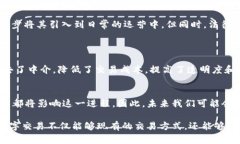 在区块链领域，＂DTX＂ 通常指的是 ＂数字交易＂