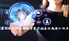比特币前十的钱包地址比特币作为最流行的加密