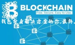 bicai/bicaiimToken钱包怎么下载分身/bicai引言在如今