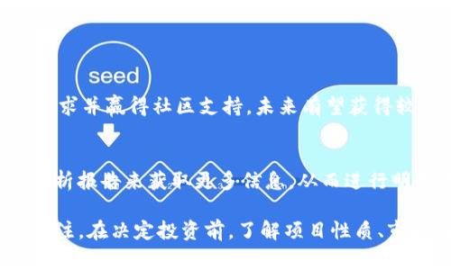 在imToken钱包中，AM指的是“阿米纳（Amina）”，它是一种基于区块链技术的数字资产。虽然AM并不是目前市场上最知名的加密货币之一，但它在某些社区和应用中逐渐获得了关注。接下来，我们将详细探讨AM币的基础知识、市场表现、应用场景以及使用imToken钱包存储AM币的注意事项。

AM币的基础知识
AM币是一种专注于特定领域的数字货币，它的设计目的是为了在区块链生态中提供更好的用户体验和服务。阿米纳项目通常会构建一个去中心化的平台，允许用户在该平台上进行一系列交易和互动作。AM币作为该平台的原生代币，能够在平台内使用，也可以在其他交易所进行交易或兑换。

AM币的特点和优势
AM币的独特之处在于它所代表的技术和理念。以下是一些关键特点：
ul
    listrong去中心化：/strongAM项目通常采用去中心化的架构，这意味着用户在网络中的操作不受任何单一实体的控制，从而提高了安全性和透明度。/li
    listrong社区驱动：/strongAM币的价值和发展往往受社区的支持和推动，用户可以通过参与社区活动、投资以及推广项目来获取收益。/li
    listrong实用性强：/strongAM币在平台内有实际和具体的应用场景，用户可以用它进行交易、支付手续费或兑换其他服务。/li
/ul

AM币的市场表现
尽管AM币的市场份额可能不如一些主流加密货币（如比特币或以太坊），但在某些情况下，它的价格波动可能会吸引投资者的注意。用户应该随时关注AM币的市场趋势，以及其在各大交易平台上的表现。
投资者在考虑购买AM币时，应当进行充分的研究，包括对项目的技术白皮书、团队背景、市场需求等因素进行分析。此外，监测市场情绪也是必不可少的，因为这有时会对币的价值产生重大影响。

如何在imToken钱包中存储和管理AM币
imToken钱包是一款广受欢迎的数字资产钱包，它支持多种类型的代币，包括AM币。存储AM币的步骤通常如下：
ol
    listrong下载并安装imToken：/strong首先，请确保您从官方网站下载并安装imToken最新版本。/li
    listrong创建钱包账户：/strong打开应用后，按照提示创建新的钱包账户，确保妥善保存助记词和私钥。/li
    listrong添加AM币：/strong在钱包内找到“添加代币”选项，搜索AM币并添加到您的钱包中。/li
    listrong接收AM币：/strong生成您的钱包地址，您可以通过该地址接收AM币，可以通过交易所或其他用户进行转账。/li
/ol
在使用imToken钱包存储AM币时，要注意钱包的安全性，比如定期备份钱包、更新应用及保持设备的安全等。

AM币的应用场景
AM币的应用场景主要体现在其所服务的生态系统中，以下是一些可能的使用方式：
ul
    listrong支付功能：/strong用户可以使用AM币进行购买、支付商品或服务费用，特别是在那些参与AM项目的商户。/li
    listrong治理投票：/strong在某些情况下，持有AM币的用户可以参与项目的治理，通过投票来决定项目的发展方向和重大决策。/li
    listrong奖励机制：/strong用户通过持有或使用AM币可以获得奖励，激励用户参与项目生态的建设。/li
/ul

使用AM币的风险与注意事项
尽管AM币具备多种优势，但作为一种投资产品，用户仍需谨慎对待。以下是一些应注意的事项：
ul
    listrong市场波动：/strong加密货币市场波动性极大，AM币的价值可能会受到市场情绪的影响，因此投资时应做好风险控制。/li
    listrong项目透明度：/strong在投资前，用户必须确认AM项目的透明度，包括团队背景、技术路线图等信息。/li
    listrong安全性：/strong存储AM币时，确保妥善保管私钥，避免因安全问题造成的资产损失。/li
/ul

相关问题讨论
h4AM币的投资前景如何？/h4
AM币的投资前景主要取决于其项目本身的发展潜力和市场需求。虽然目前市场上有许多竞争币种，但AM币若能解决特定用户需求并赢得社区支持，未来有望获得较好表现。

h4如何评估AM币的价值？/h4
评估AM币的价值需要综合考虑多个因素，包括其技术创新、市场表现、社区支持及行业趋势等。用户还可以关注社交媒体、行业分析报告来获取更多信息，从而进行明智的投资决策。

总结来说，AM币在imToken钱包中的应用虽然没有那么广为人知，但作为一种特定数字资产，其潜在价值和用途值得投资者的关注。在决定投资前，了解项目性质、市场动态以及风险因素是至关重要的。希望以上信息能够帮助你更好地理解AM币及其相关知识。