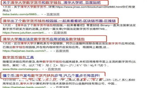 首支区块链基金的诞生与影响
首支区块链基金的兴起与未来趋势