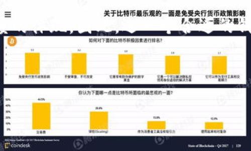 思考一个且的
在现代生活中,钱包不仅仅是用来存放现金和信用卡的工具,更是个人风格和生活态度的体现。因此,选一个合适的钱包显得格外重要。以下是一个的,可以吸引用户的注意力并帮助他们做出明智的选择。
优质
选择完美钱包:如何找到适合你的个性与需求的理想款式