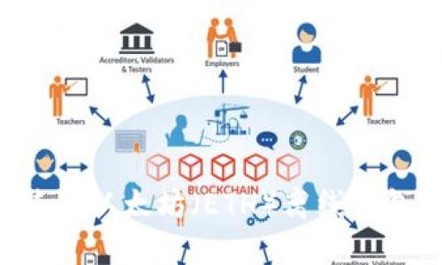 如何安全使用以太坊(ETH)离线钱包:全面指南