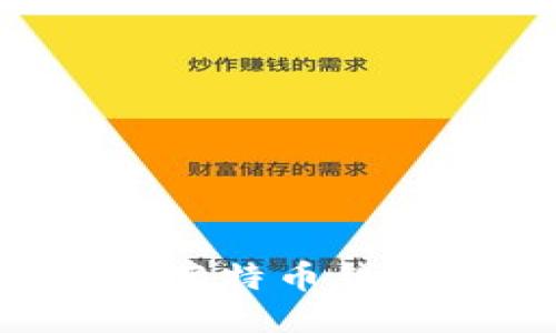 轻松愉快地登录莱特币钱包:你的终极指南