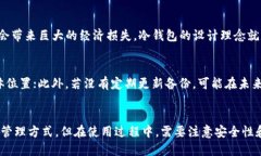 思考一个且的在数字货币快速发展的时代，越来
