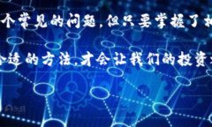 : 狗币钱包使用技巧：解决无法加载汇聚的问题狗