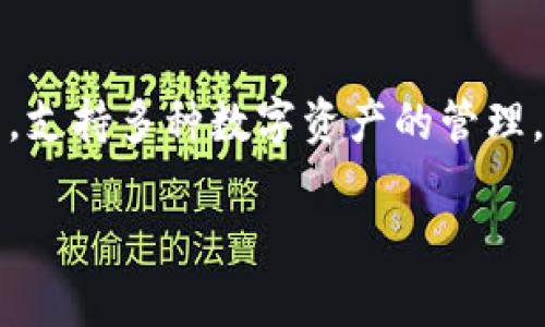ImToken 是一个数字货币钱包，成立于 2016 年。它以安全性和用户友好性而闻名，支持多种数字资产的管理。创始团队在数字货币领域积累了丰富的经验，以满足用户对资产管理和交易的需求。

如果您对技术细节或者使用方法有兴趣，可以继续询问，我会很乐意提供更多信息。