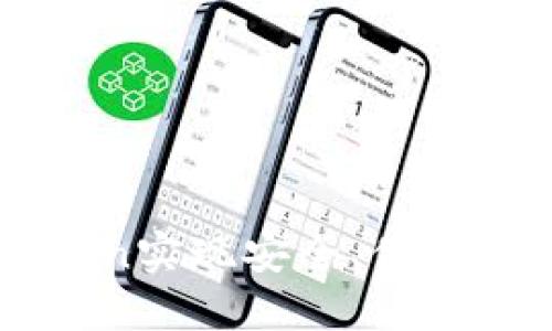 如何通过imToken实现安全、便捷的数字资产签名