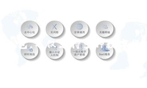 华为手机如何安装imToken:详细指南
在如今的数字时代,越来越多的人开始关注数字资产的管理,特别是随着加密货币的流行,钱包软件的重要性愈发凸显。imToken作为一款备受欢迎的数字资产钱包,不仅支持多种数字货币的管理,还拥有着安全、便捷、多功能的特点。如果你是一位华为手机用户,并且想要了解如何在手机上安装imToken,下面的内容将为你提供详细的操作指南。
华为手机安装imToken的完整步骤与注意事项