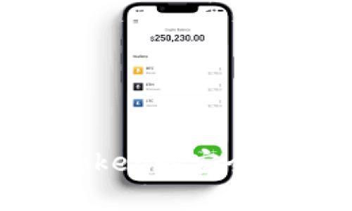 EOS转到imToken的安全性解析与建议