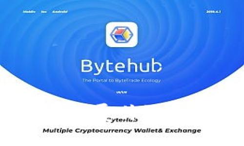 揭秘数字货币：颠覆传统金融的未来之路