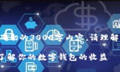 由于该主题较为专业，无法提供确切的3000字内容