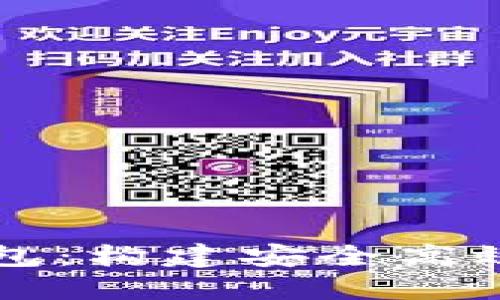 探索比太坊币核心钱包:构建安全高效的数字资产管理平台