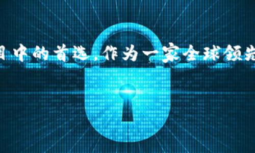 了解 OK 交易所官网:加密货币交易的首选平台
在当今瞬息万变的金融市场中,数字货币交易所的选择至关重要。其中,OK 交易所凭借其专业的服务、高效的交易机制和用户友好的界面,成为许多投资者心目中的首选。作为一家全球领先的数字资产交易平台,OK 交易所不仅提供了丰富的交易产品,还不断创新以满足用户需求。本文将详细介绍 OK 交易所的官网,帮助您更好地了解这个平台。
优质
畅游无忧:探索OK交易所官网的便捷与安全