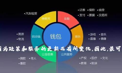 要获取宁波区块链服务的网址或相关的资料，可以通过官方渠道或相关网站进行查找。具体的网址可能会因为政策和服务的更新而有所变化。因此，最可靠的方法是访问宁波市或浙江省的官方网站，或者通过搜索引擎搜索“宁波区块链服务”来获取最新的信息。

同时，您也可以访问一些区块链技术相关的论坛或社交媒体群组，了解宁波在区块链领域的最新动态。