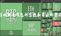 思考、关键词和内容结构在这个数字货币的时代